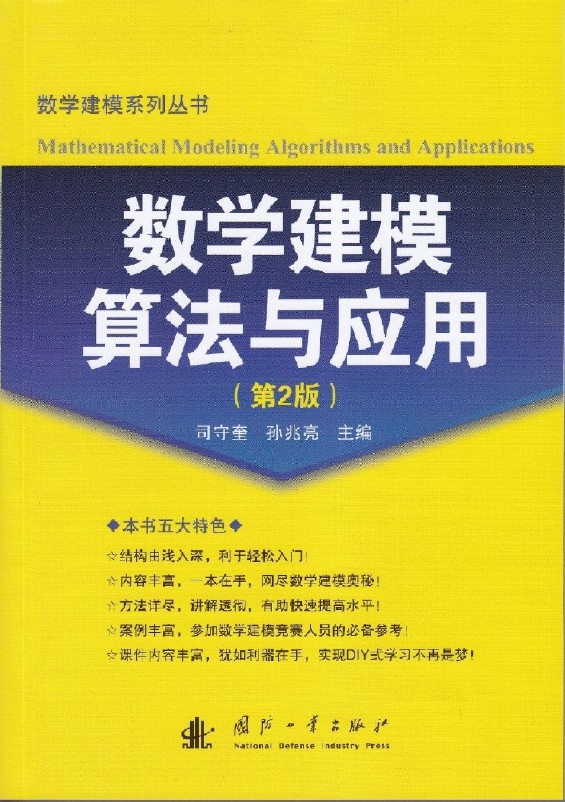 中国大学生在线(图1)