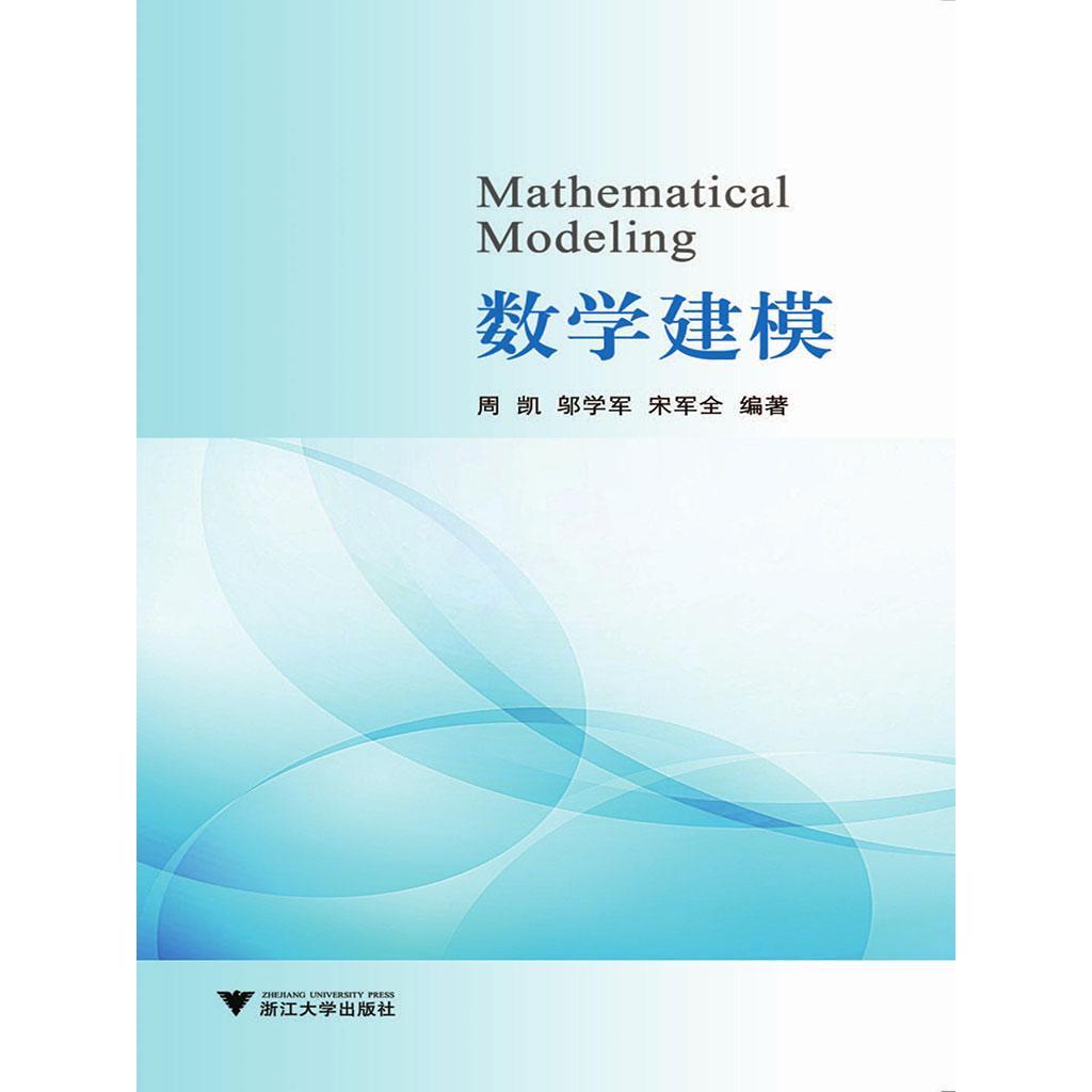 海南大学数学与统计学院:深耕数学学科建设培育数理创新人才(图1)
