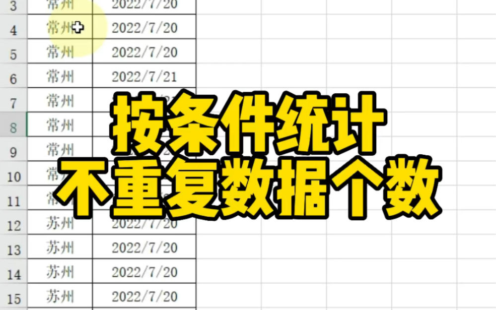 Mysteel数据:全国35主要城市建筑钢材社会库存统计(2026911-2026917)(图1)