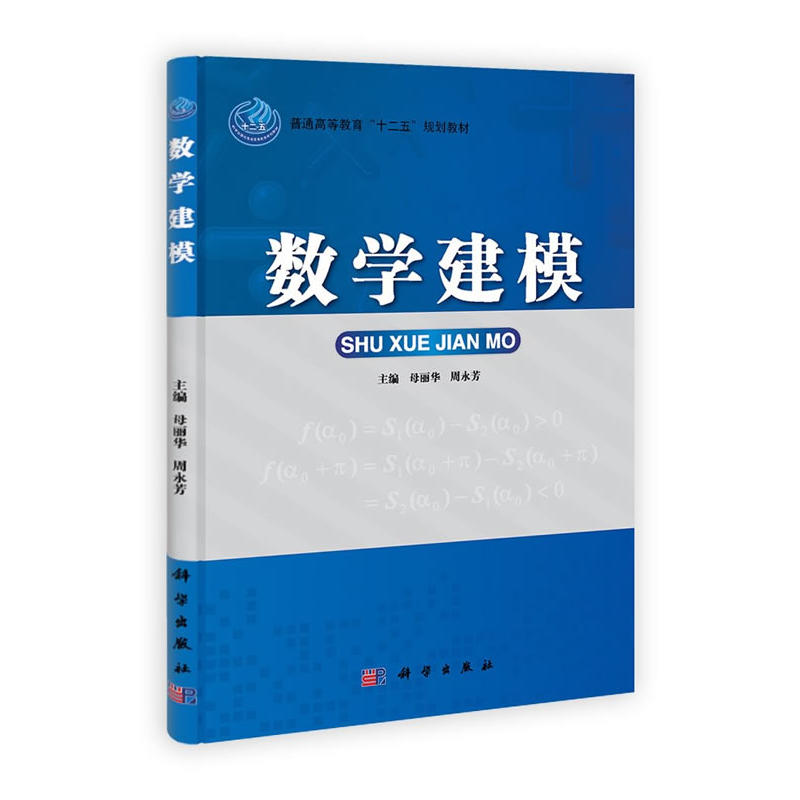 学校在第三届山东省大学生数学建模竞赛中获佳绩(图1)