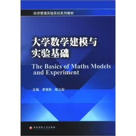 两校携手共研数学教学深化交流助推建模竞赛——湖南生物机电职院与湖南机电职院举行数学教学与建模研讨会(图1)