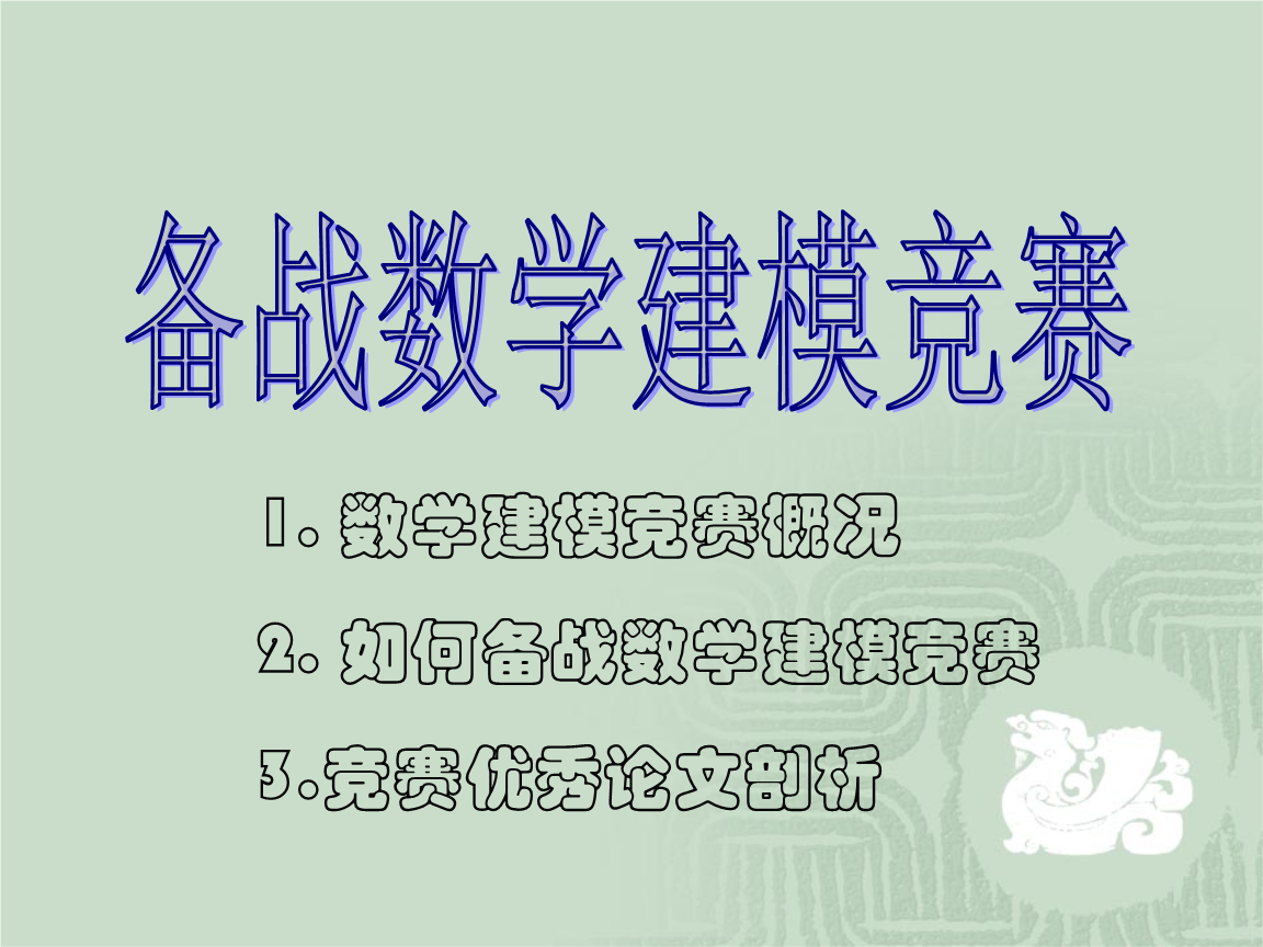 5G基带(图1)